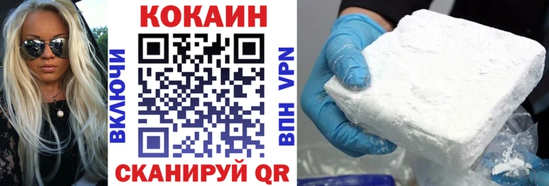 мега ONION  дарнет шоп  Лермонтов  маркетплейс какой сайт  КОКАИН Колумбийский 