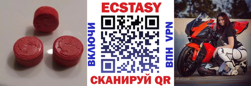 ЭКСТАЗИ MDMA  Лермонтов 