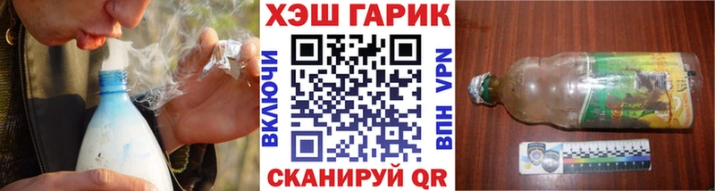 где продают это состав ГАШ Изолятор Лермонтов