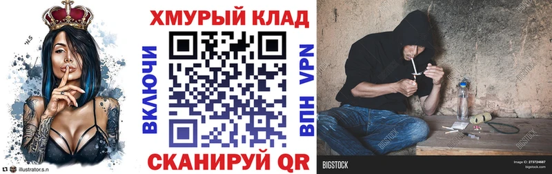 наркошоп  Лермонтов  ГЕРОИН гречка 