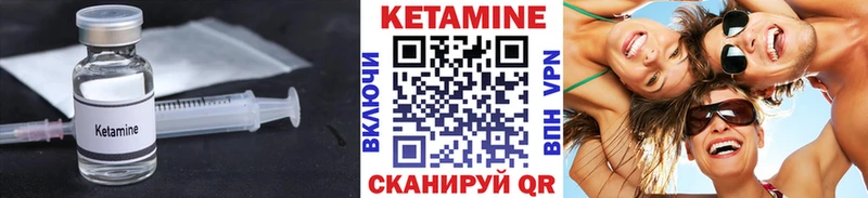 Кетамин VHQ мега сайт Лермонтов продажа наркотиков