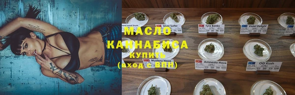 прущая мука Новокубанск