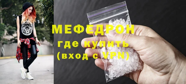 мескалин Нефтегорск