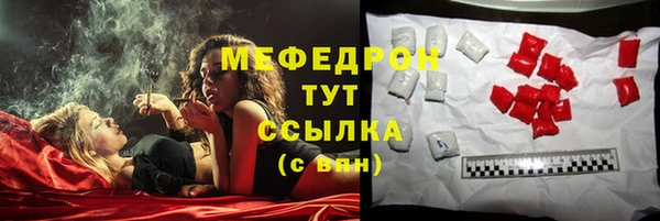 герыч Нефтекумск