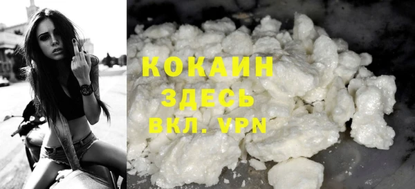 прущая мука Новокубанск