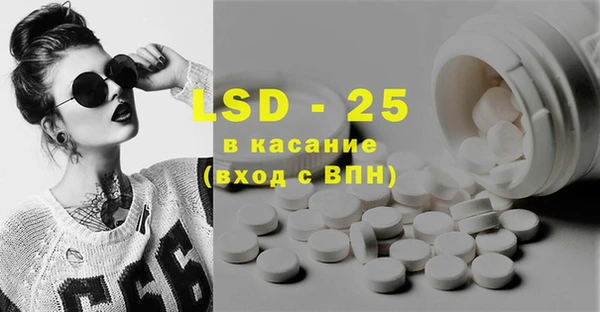 мескалин Нефтегорск