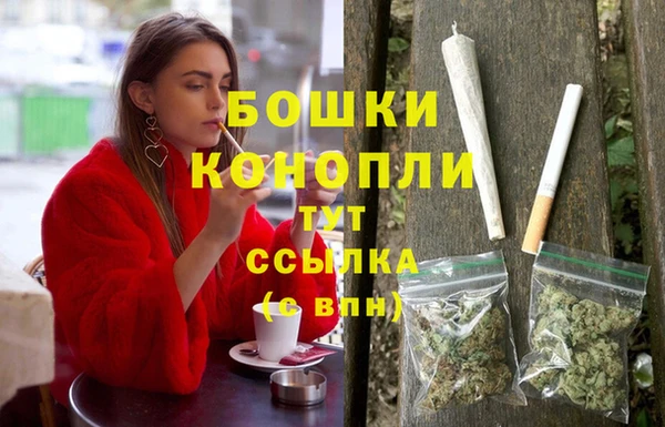 мескалин Нефтегорск