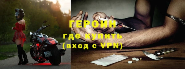 ПСИЛОЦИБИНОВЫЕ ГРИБЫ Новозыбков
