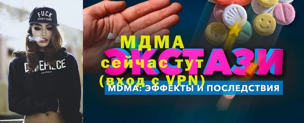 герыч Нефтекумск