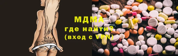 прущая мука Новокубанск