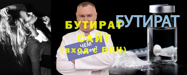 герыч Нефтекумск