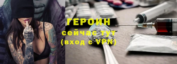 мескалин Нефтегорск