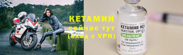 герыч Нефтекумск