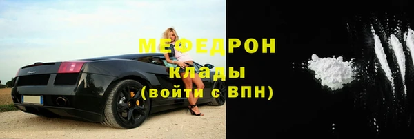 скорость mdpv Бабаево
