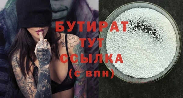 ПСИЛОЦИБИНОВЫЕ ГРИБЫ Новозыбков
