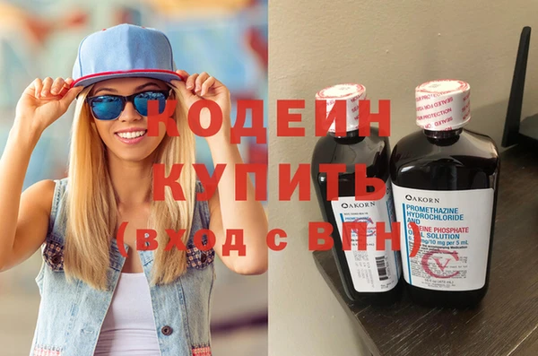 герыч Нефтекумск