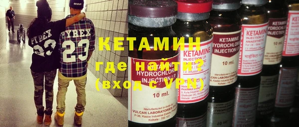 ПСИЛОЦИБИНОВЫЕ ГРИБЫ Новозыбков