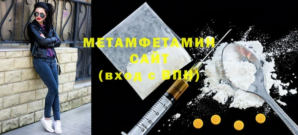 ПСИЛОЦИБИНОВЫЕ ГРИБЫ Новозыбков