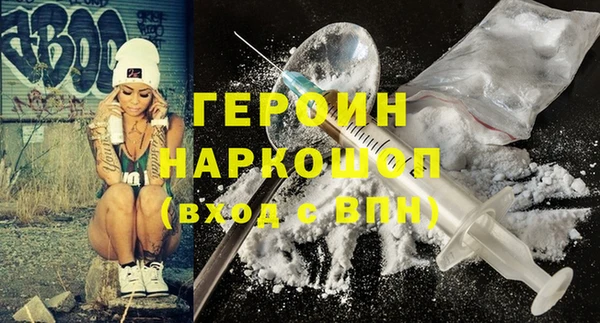 герыч Нефтекумск