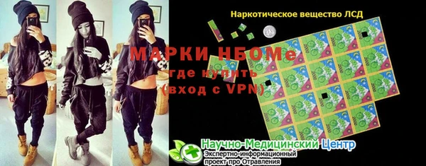 прущая мука Новокубанск