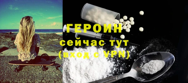 прущая мука Новокубанск