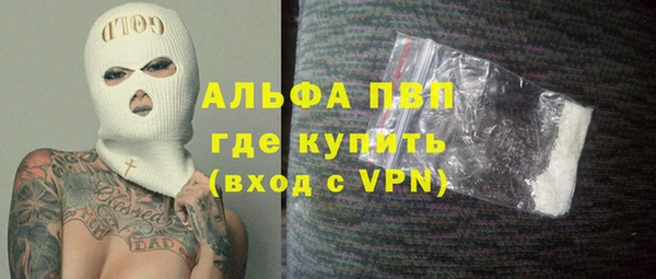 герыч Нефтекумск