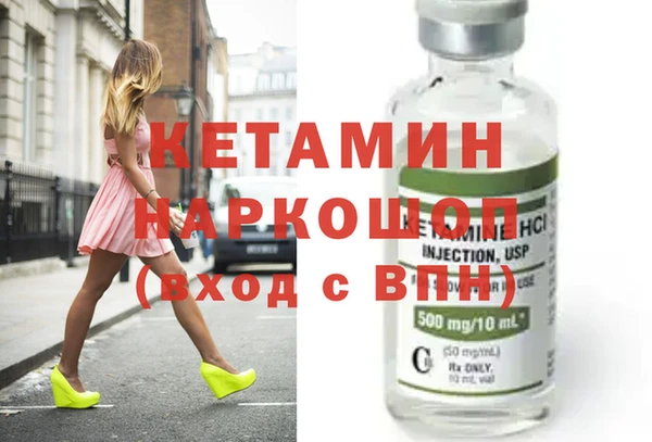 герыч Нефтекумск