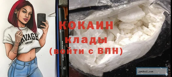 герыч Нефтекумск