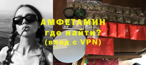 прущая мука Новокубанск