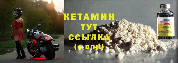 мескалин Нефтегорск