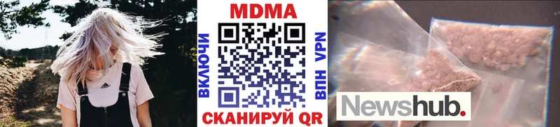 как найти   Лермонтов  МДМА crystal 