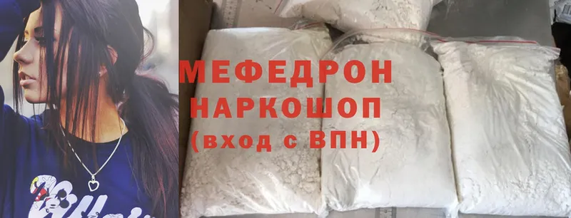 блэк спрут маркетплейс  Лермонтов  Меф mephedrone 