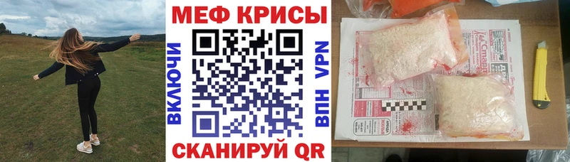 купить наркотик  Лермонтов  Меф VHQ 