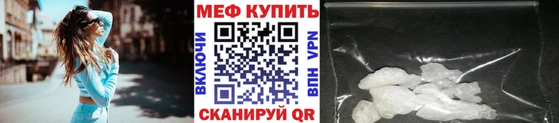 Мефедрон мука Лермонтов