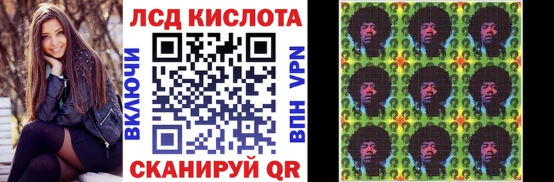 где можно купить наркотик  блэк спрут маркетплейс  Наркотические марки 1,8мг  Лермонтов 