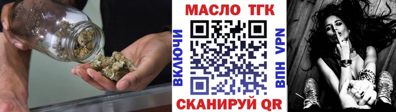 Дистиллят ТГК вейп с тгк Лермонтов